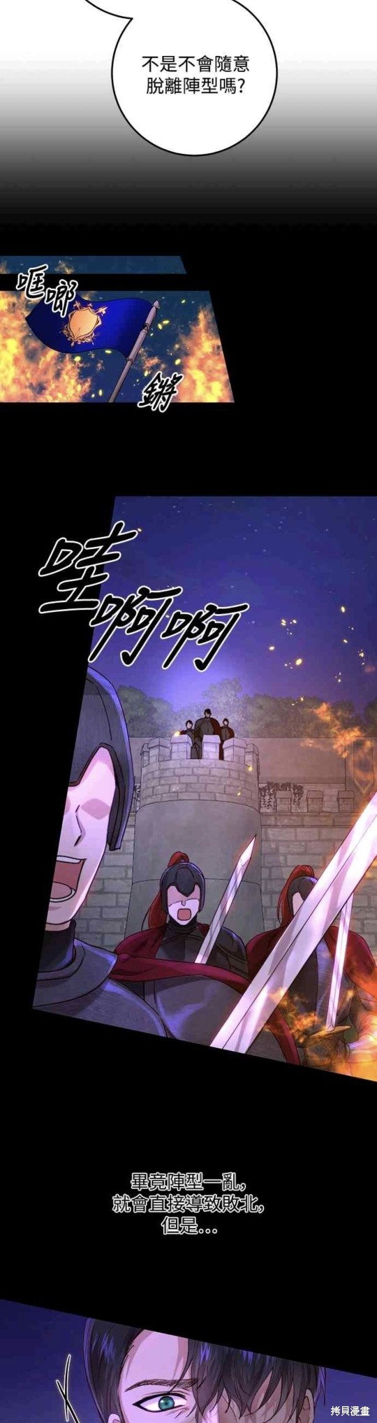 第58话16
