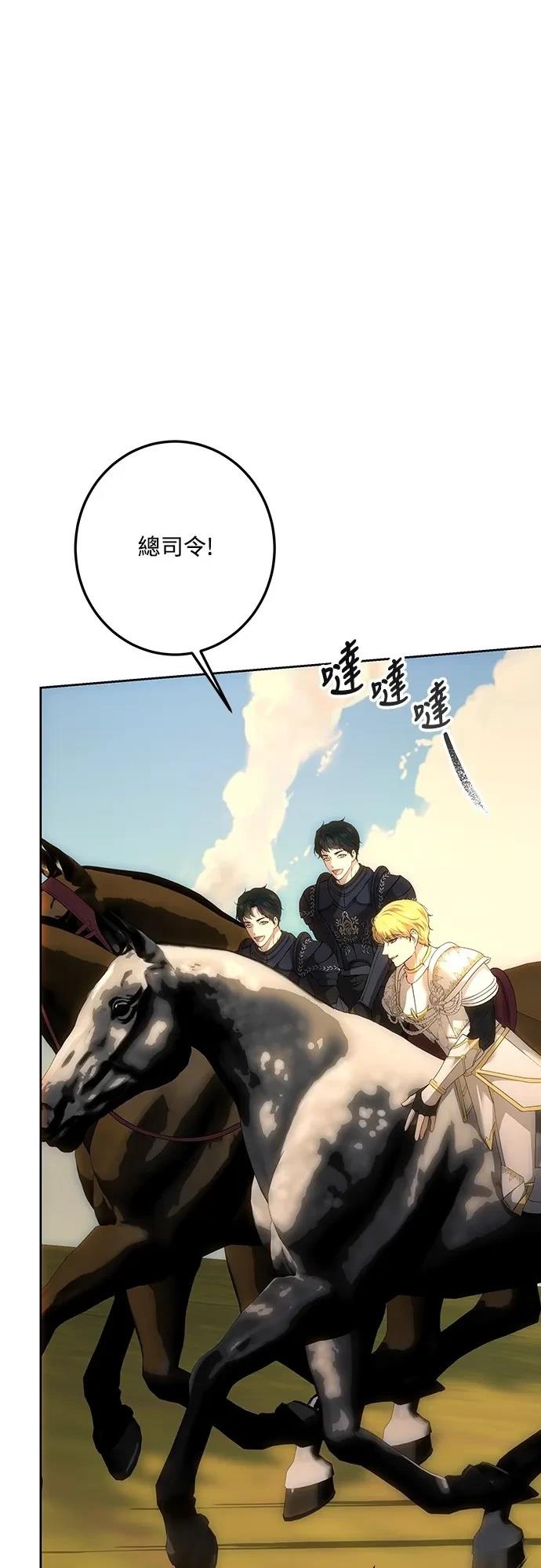 第124话51
