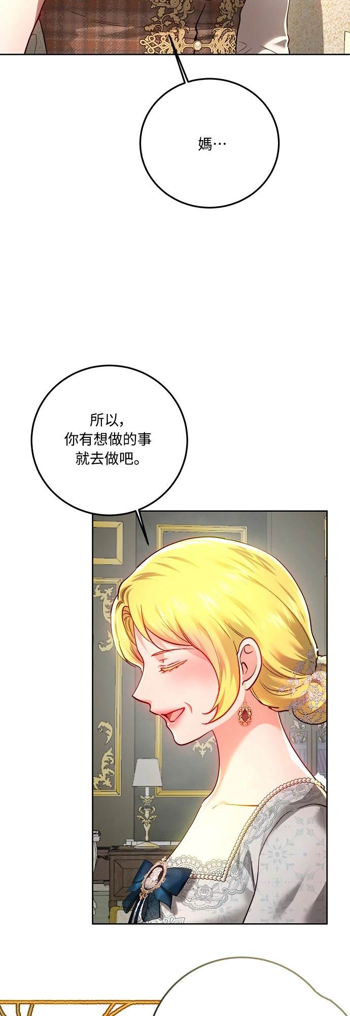 第96话52