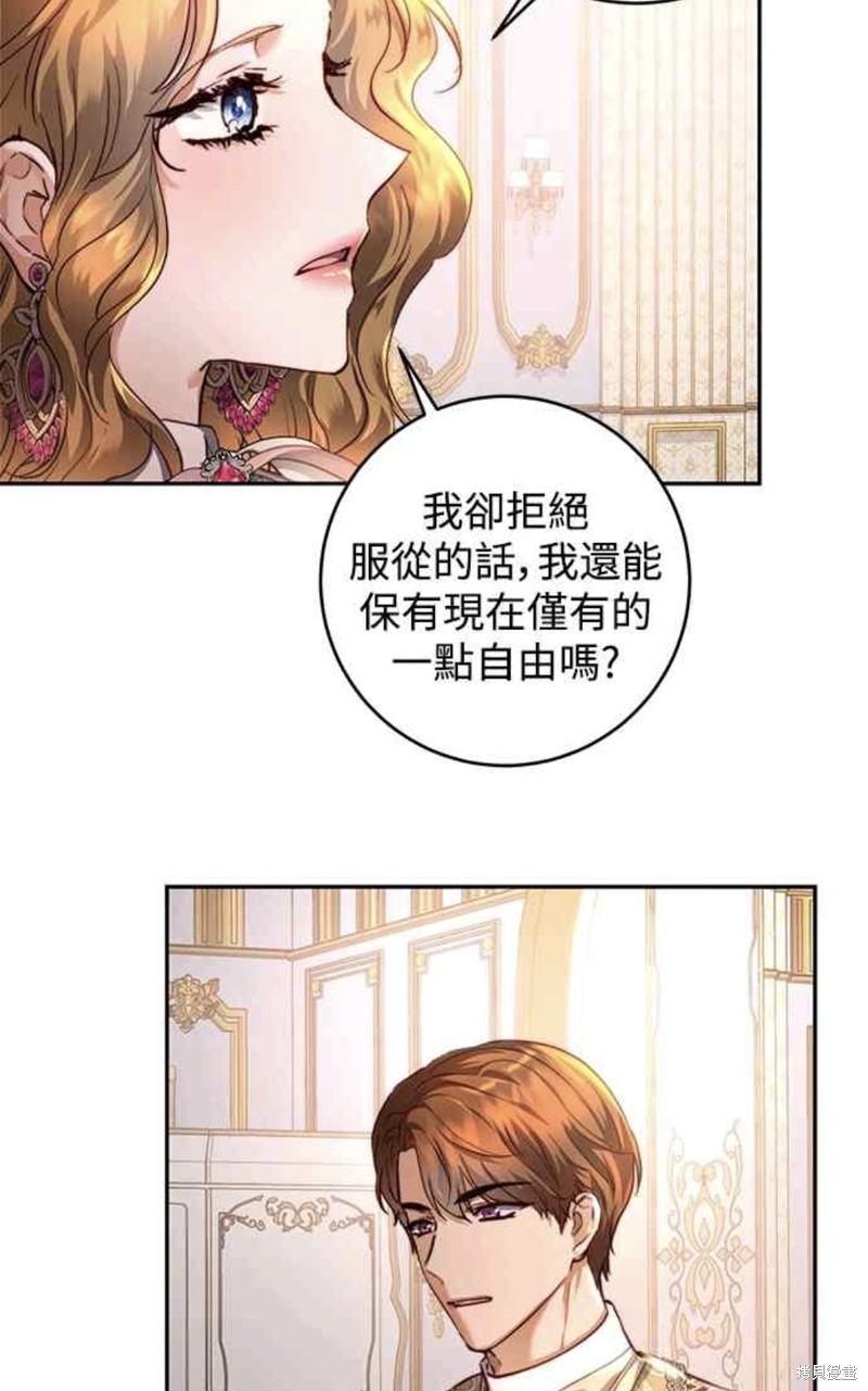 第37话6