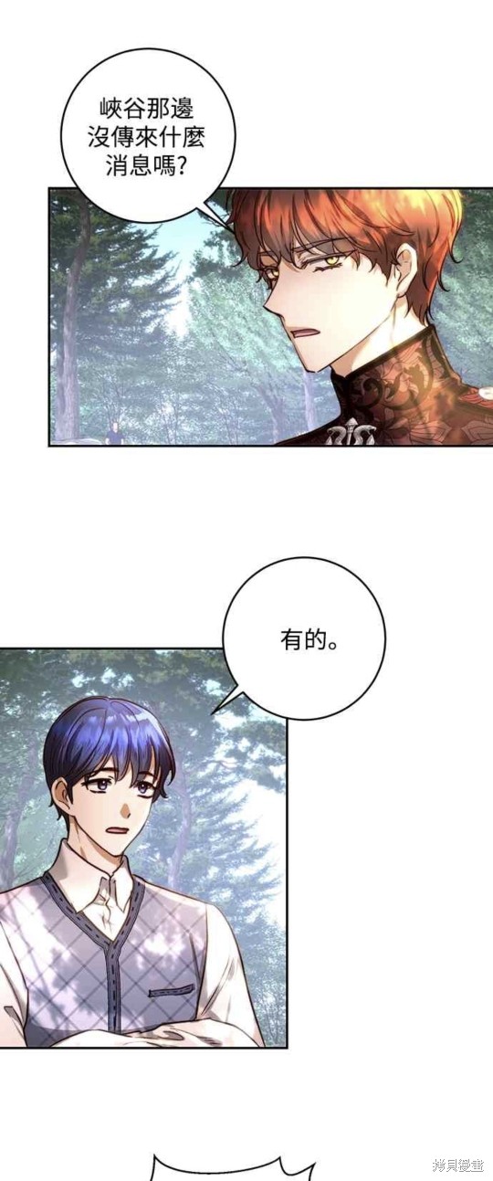 第27话35