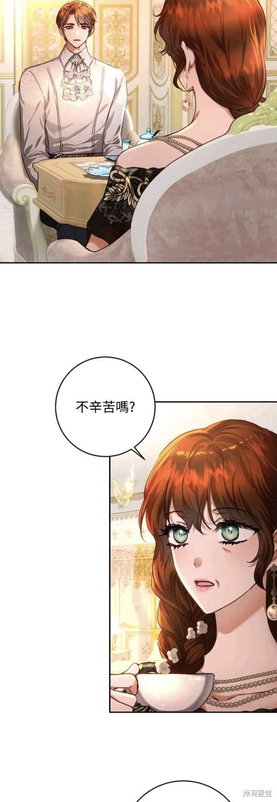 第36话13