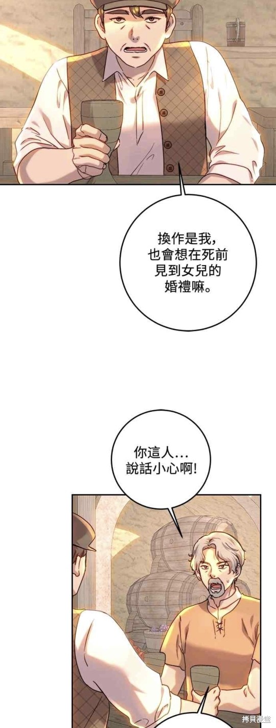 第61话23