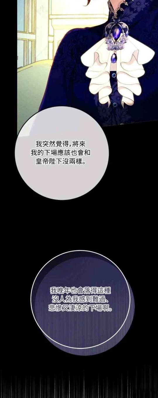 第90话55