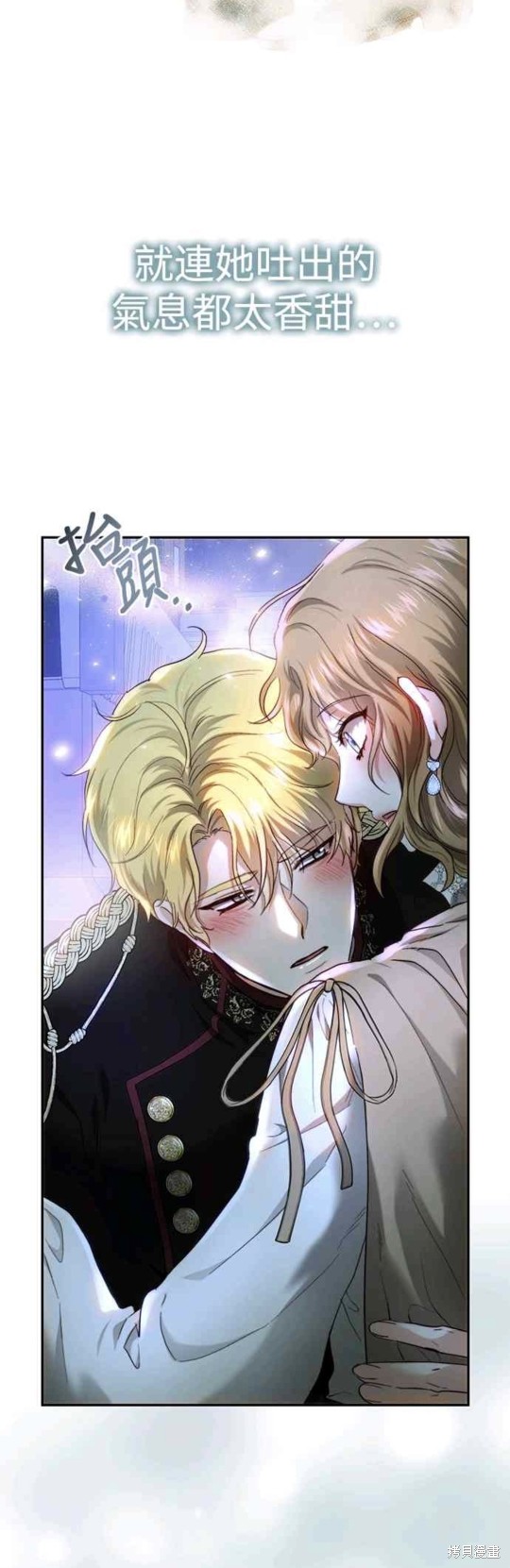 第66话13