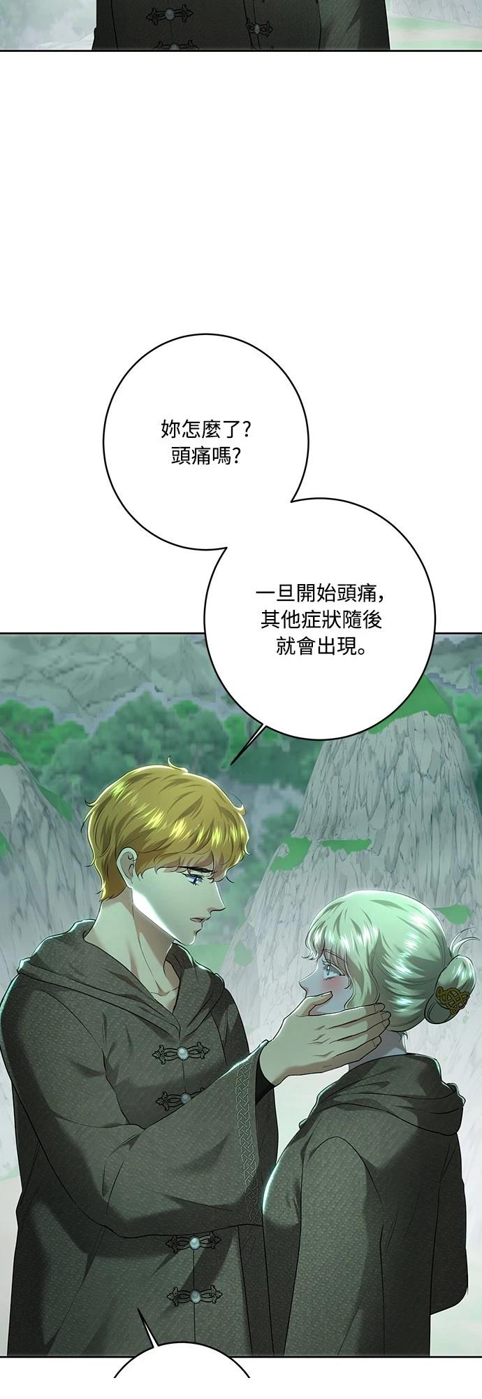 第106话2