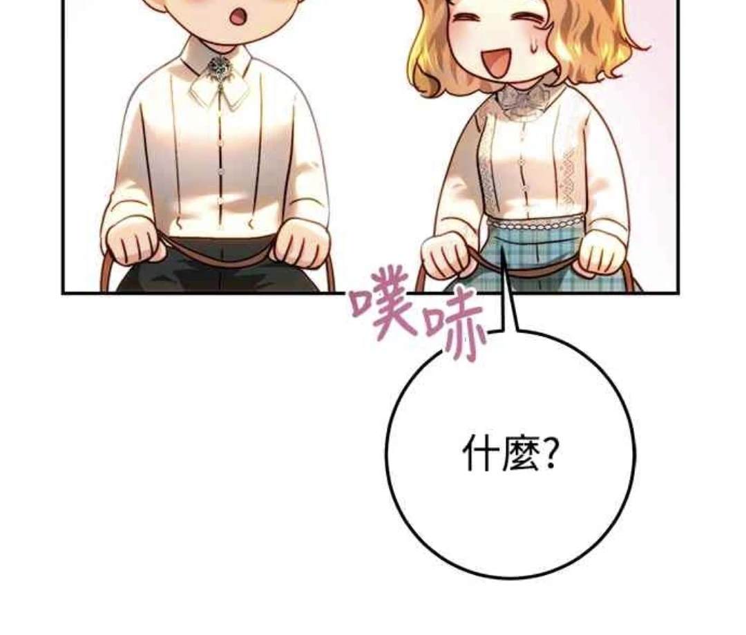 第84话22