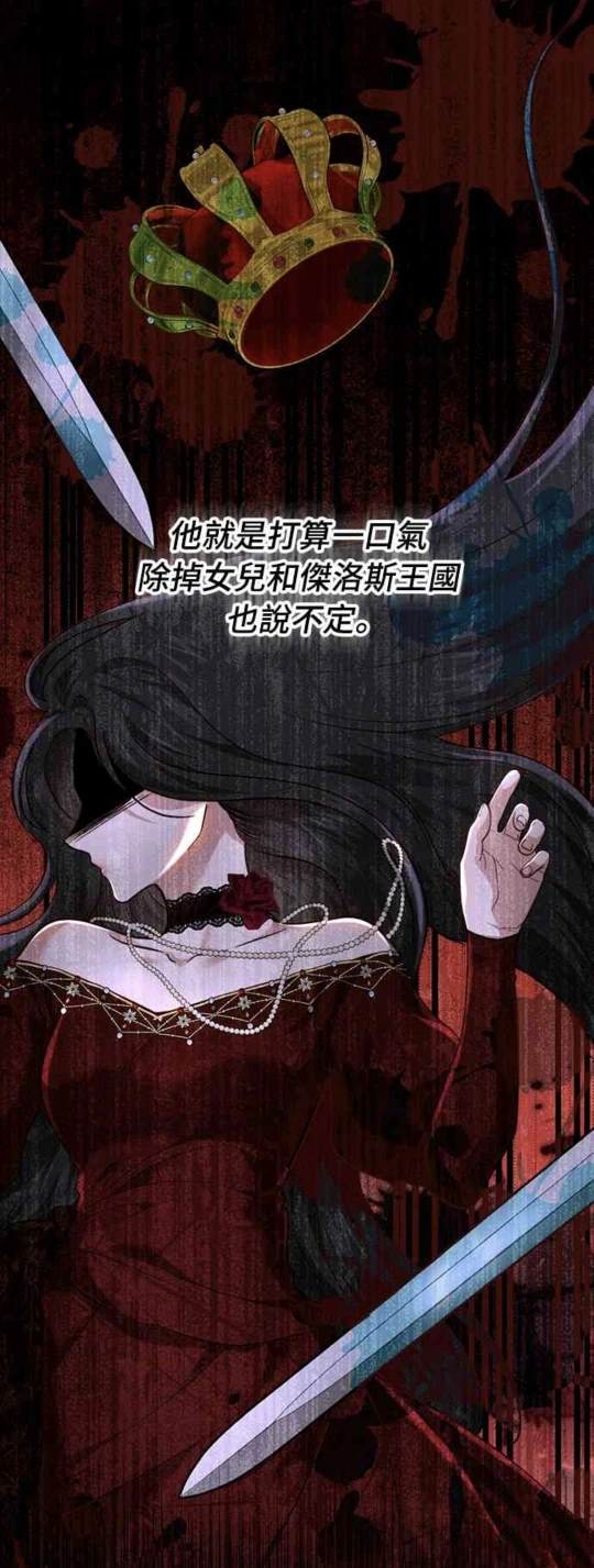 第93话73