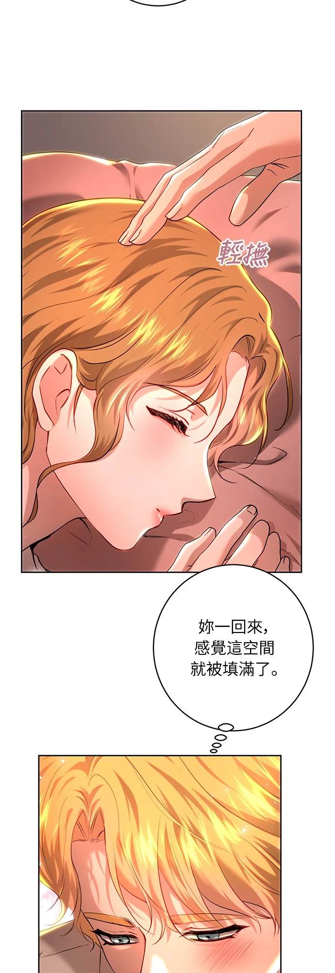 第103话50