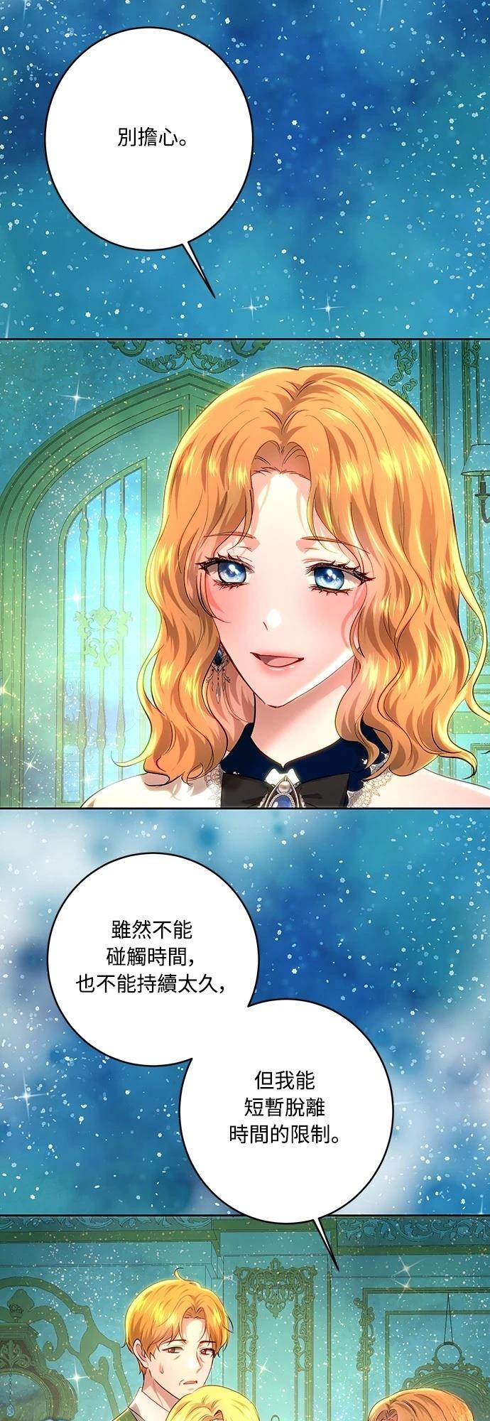第105话46