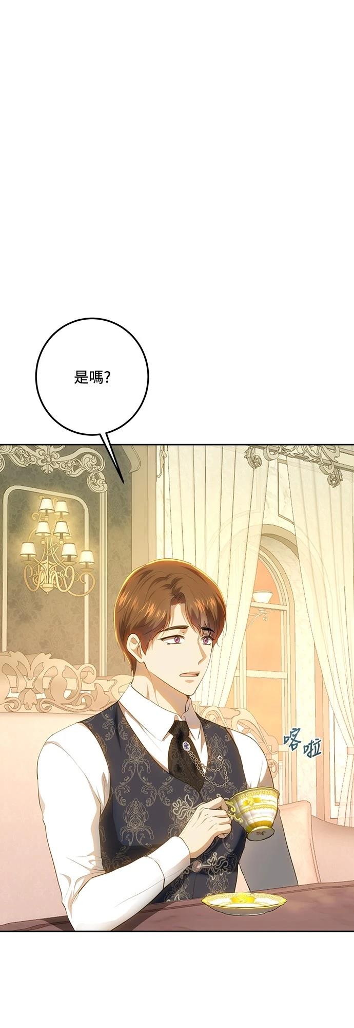 第121话81
