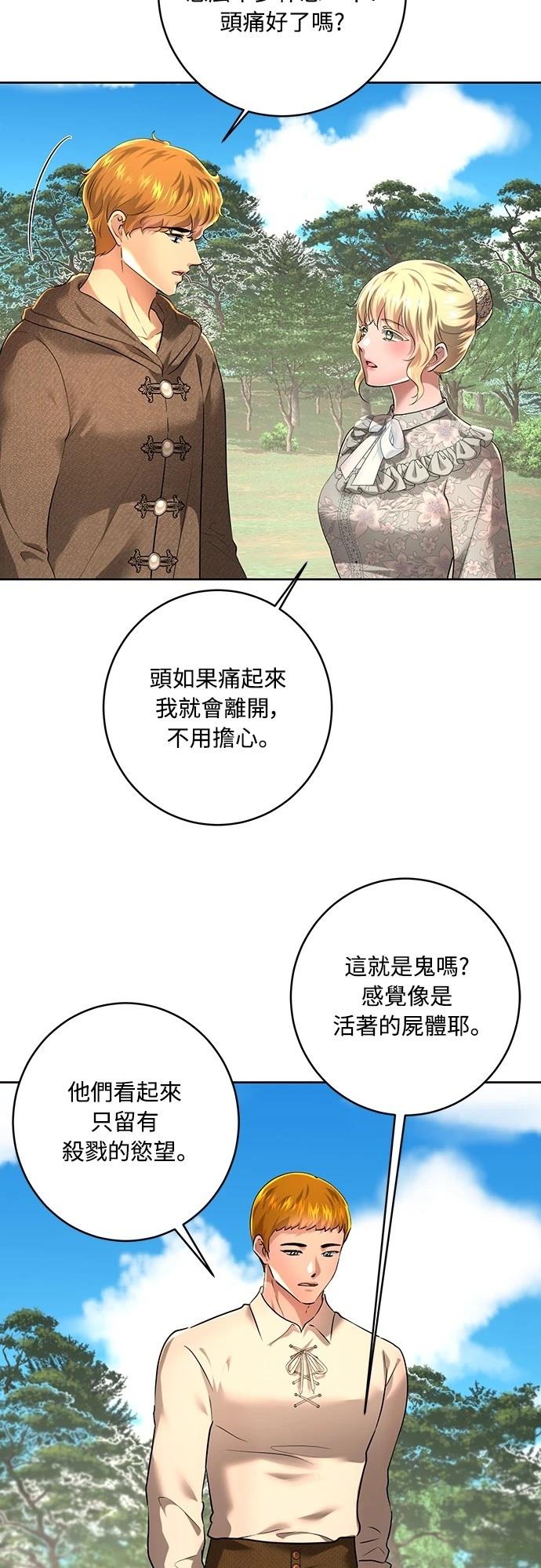 第106话46