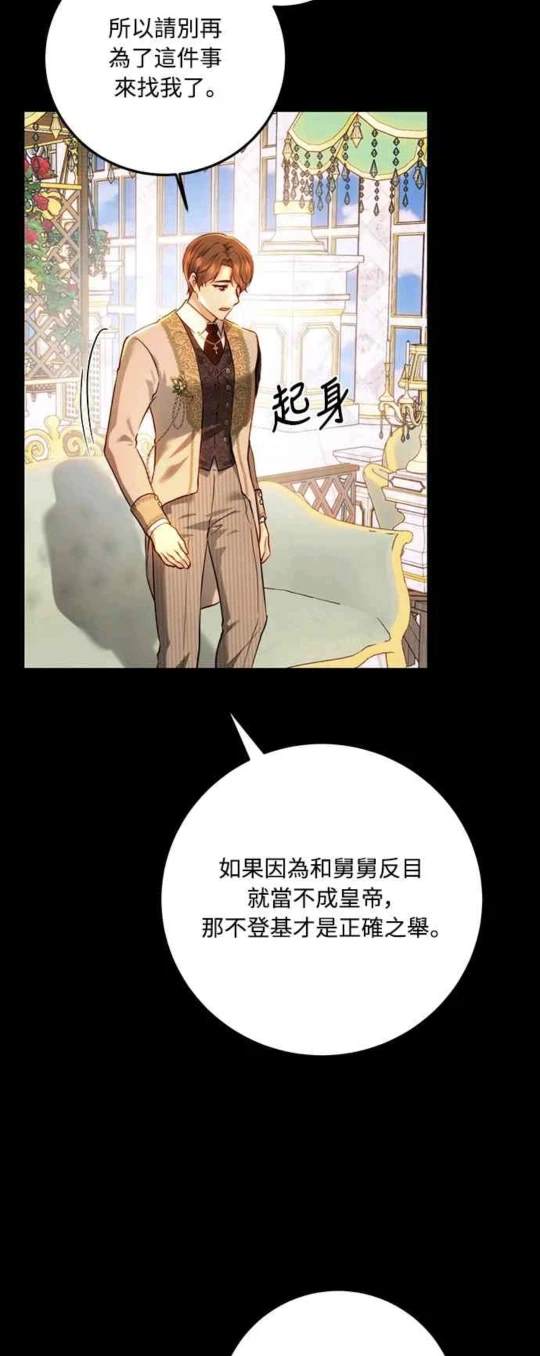 第90话58