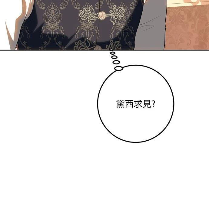 第121话52