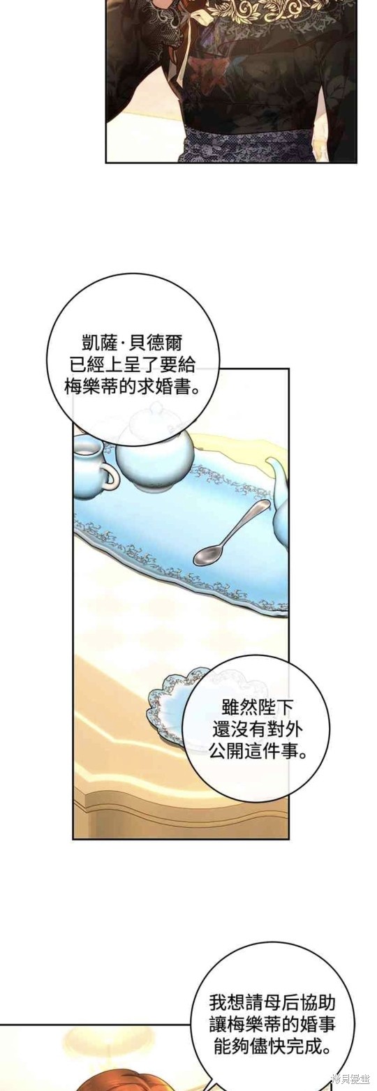 第36话15