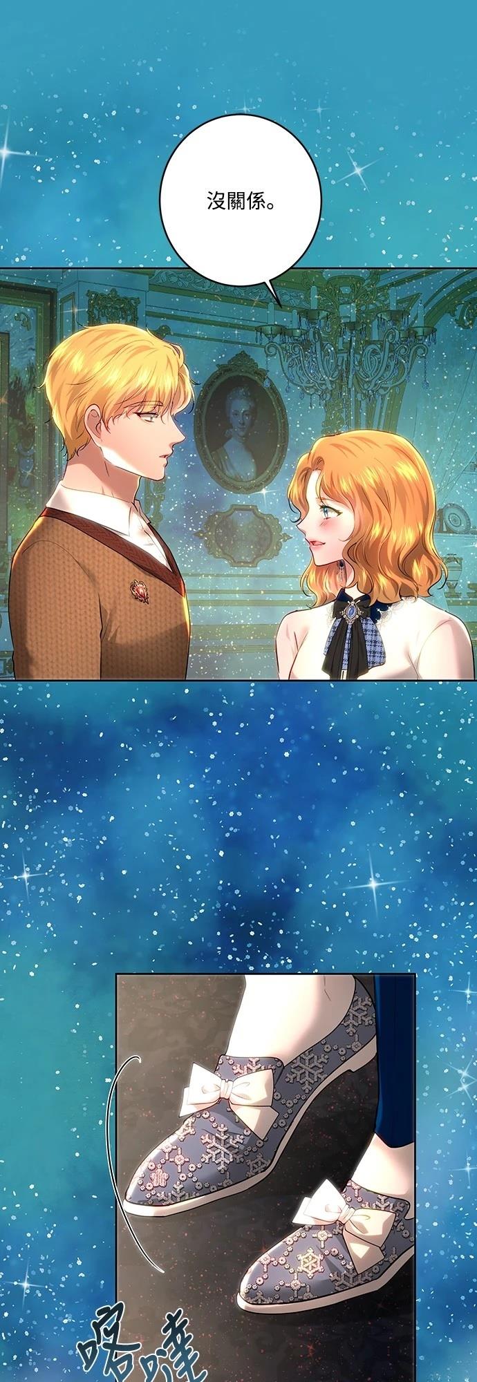 第105话44
