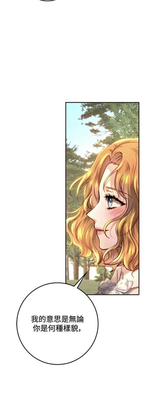 第84话34