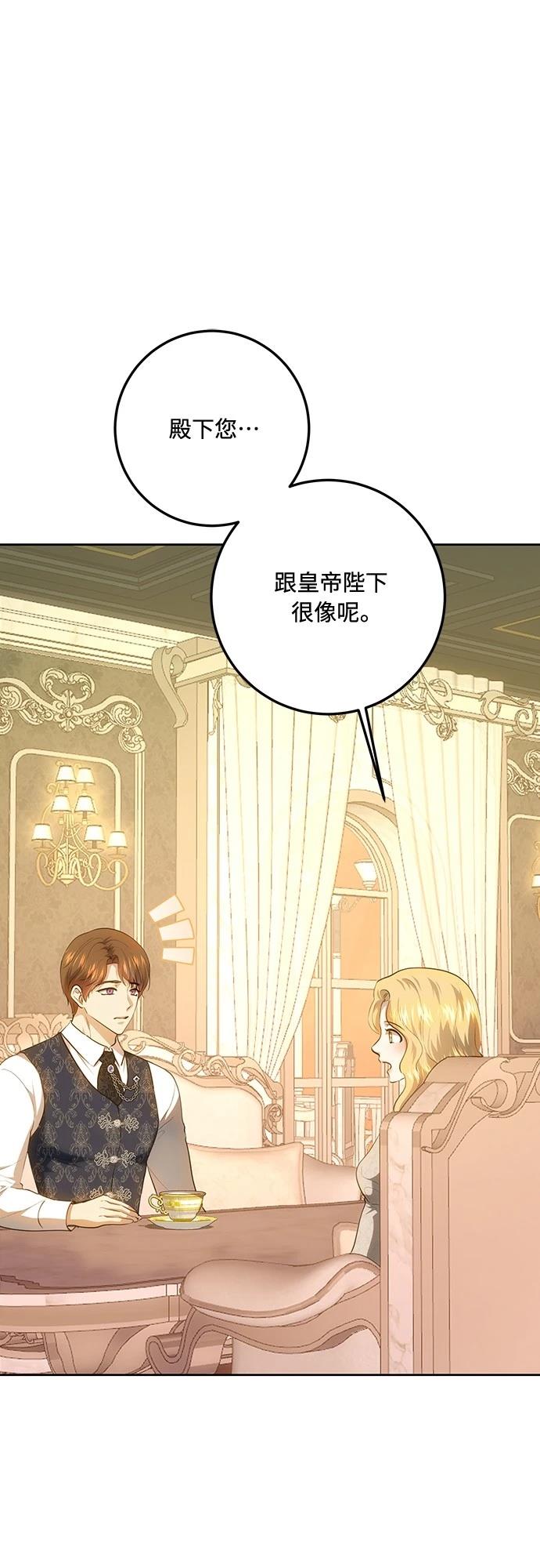 第121话80