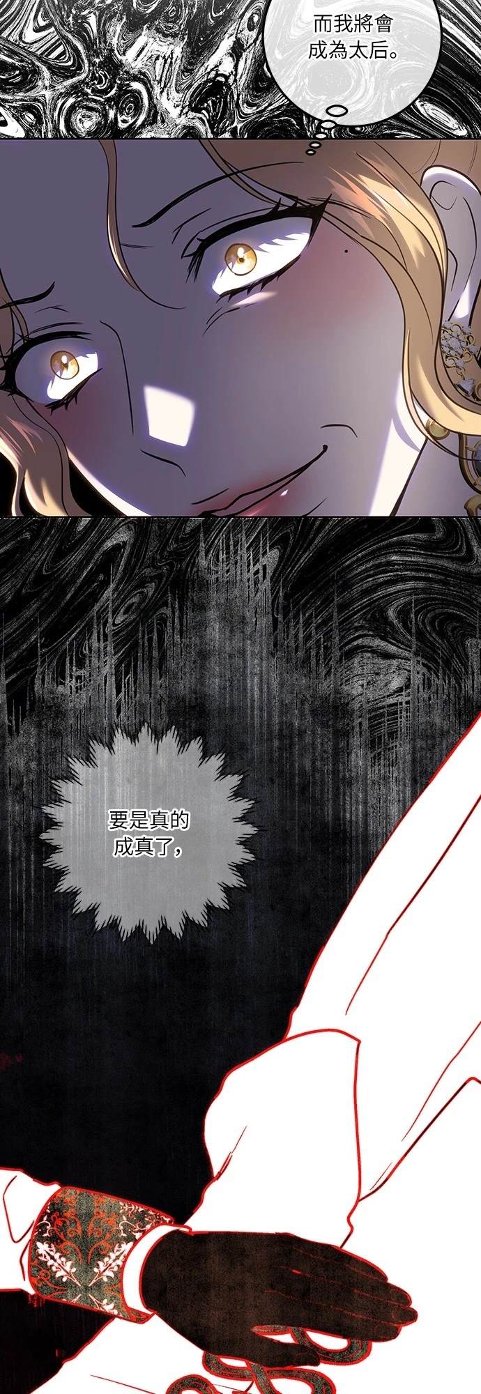 第116话45