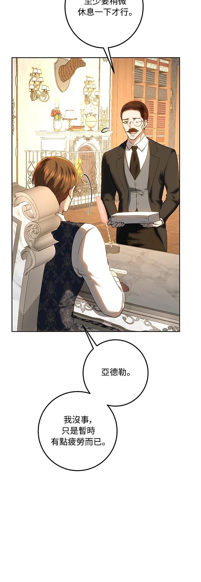 第121话29