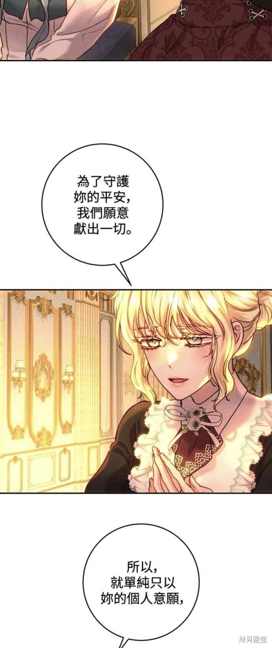 第56话35