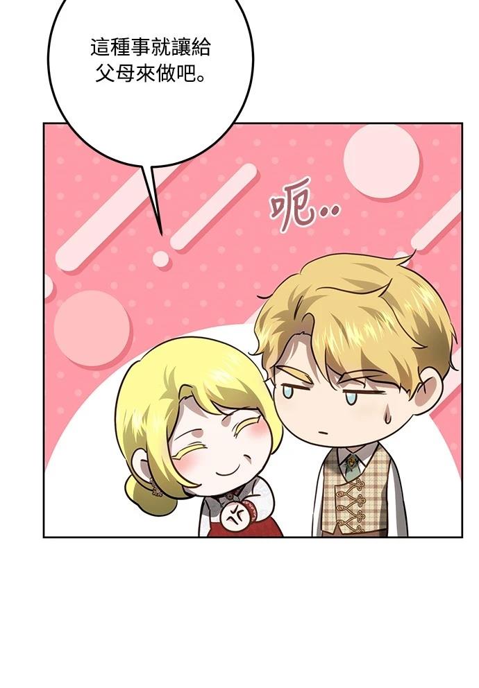 第115话58