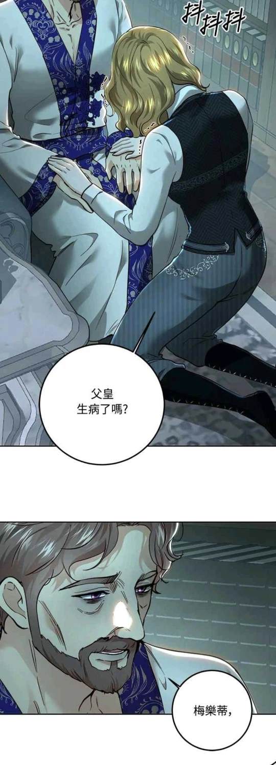 第94话54
