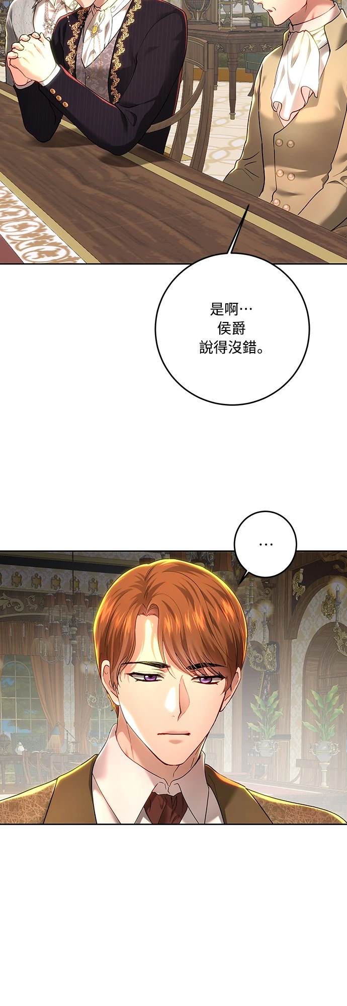 第99话38