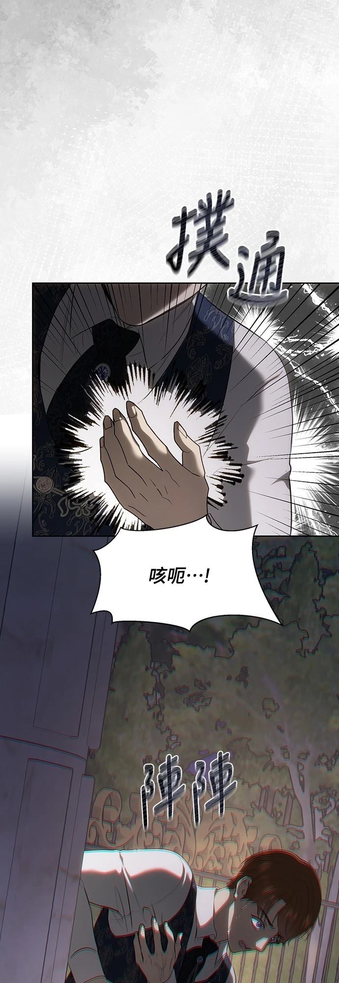 第121话94