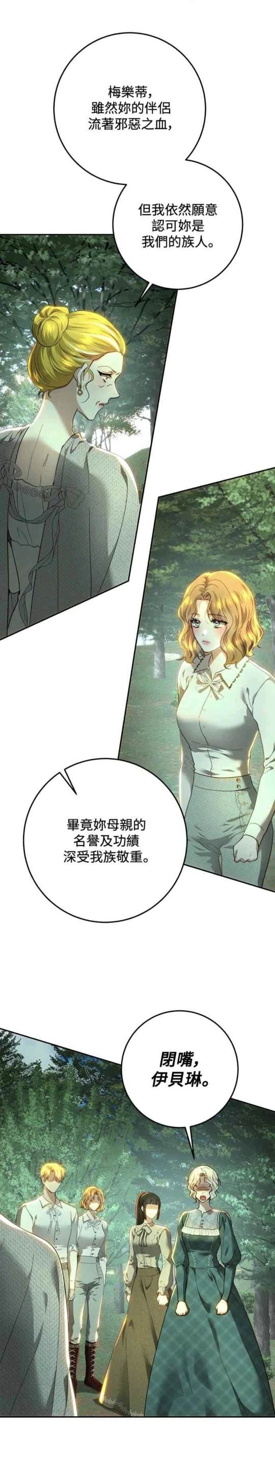 第86话14