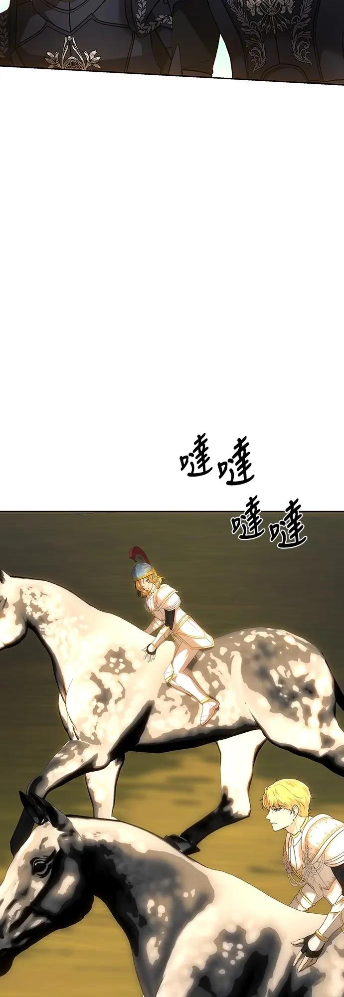 第124话53