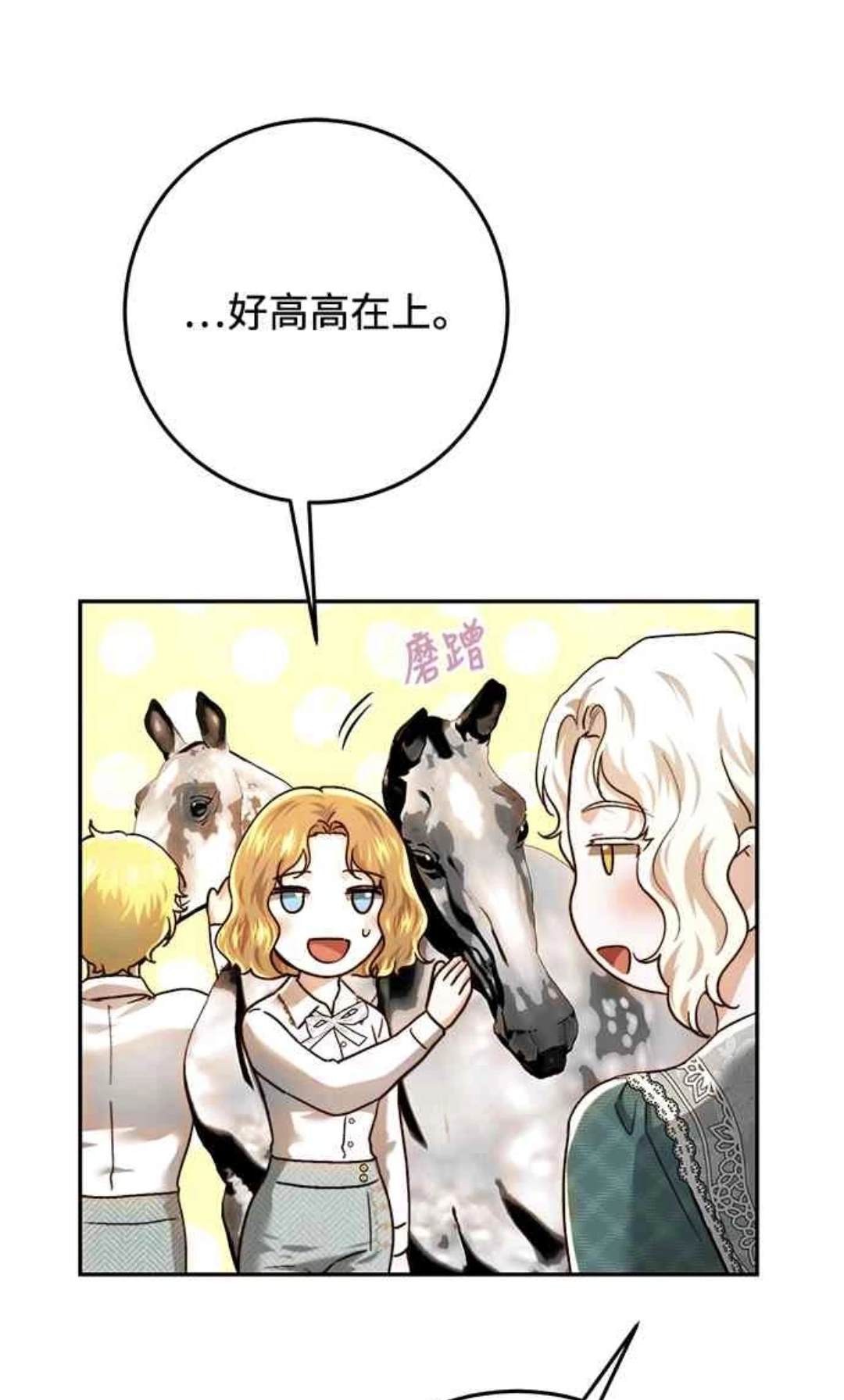 第87话50