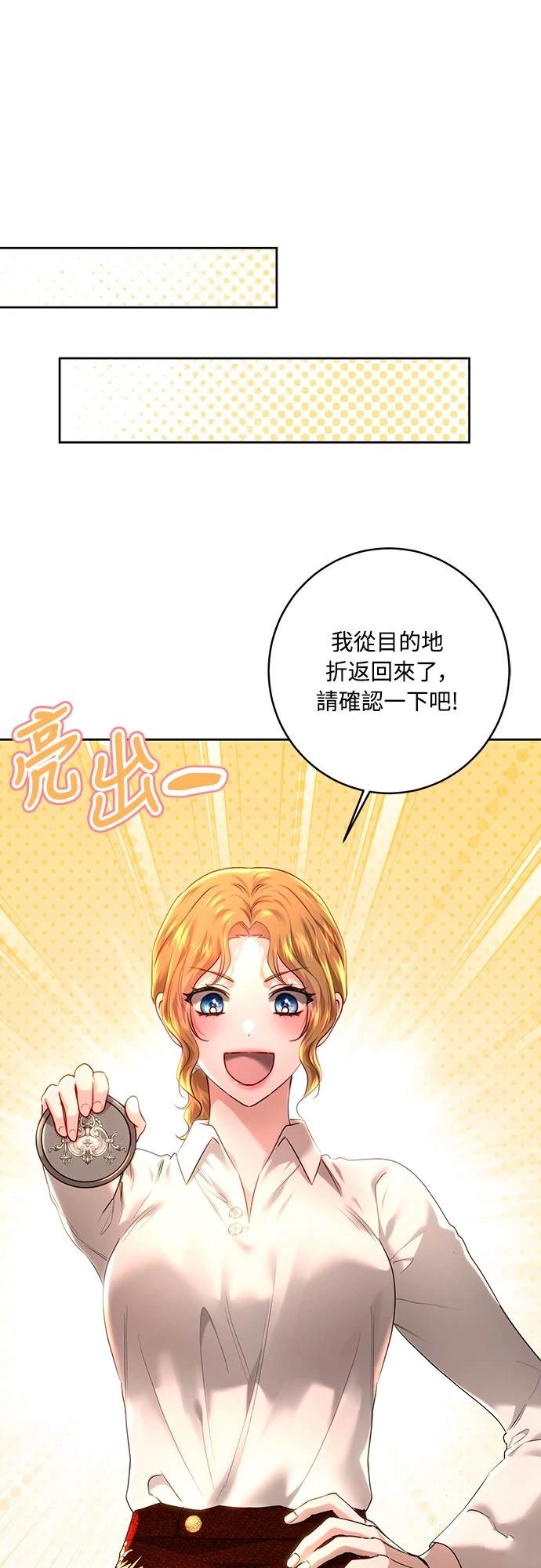 第102话55