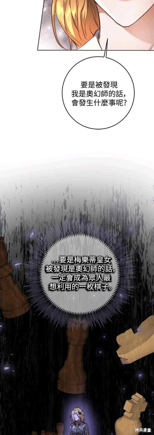 第8话39