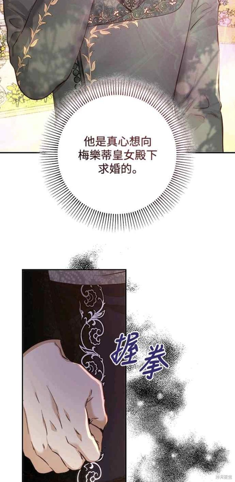 第32话21