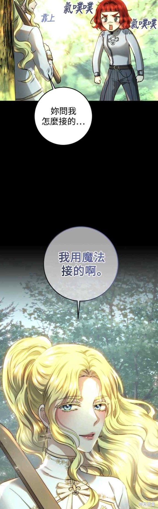 第65话7