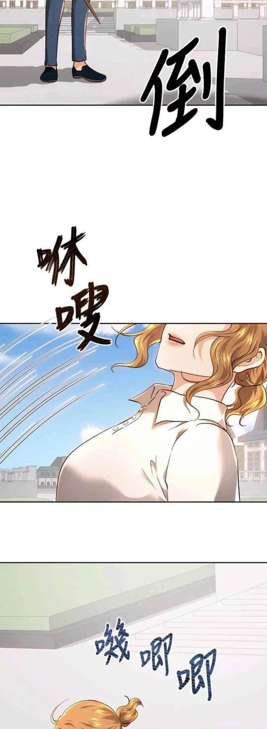 第93话11