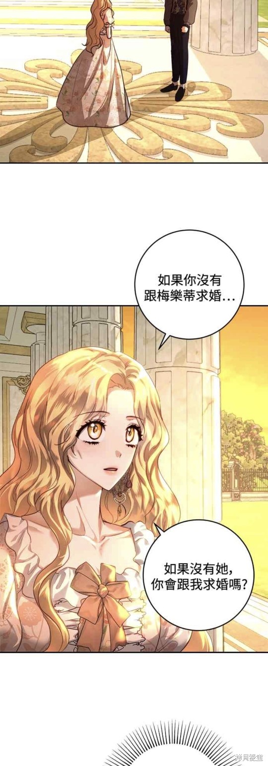 第34话24