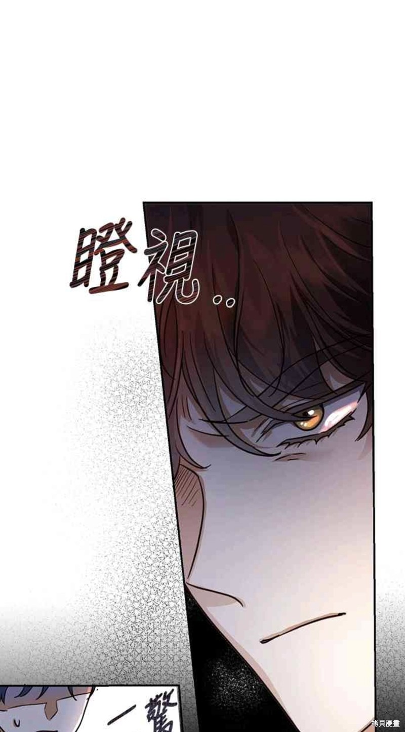第27话5