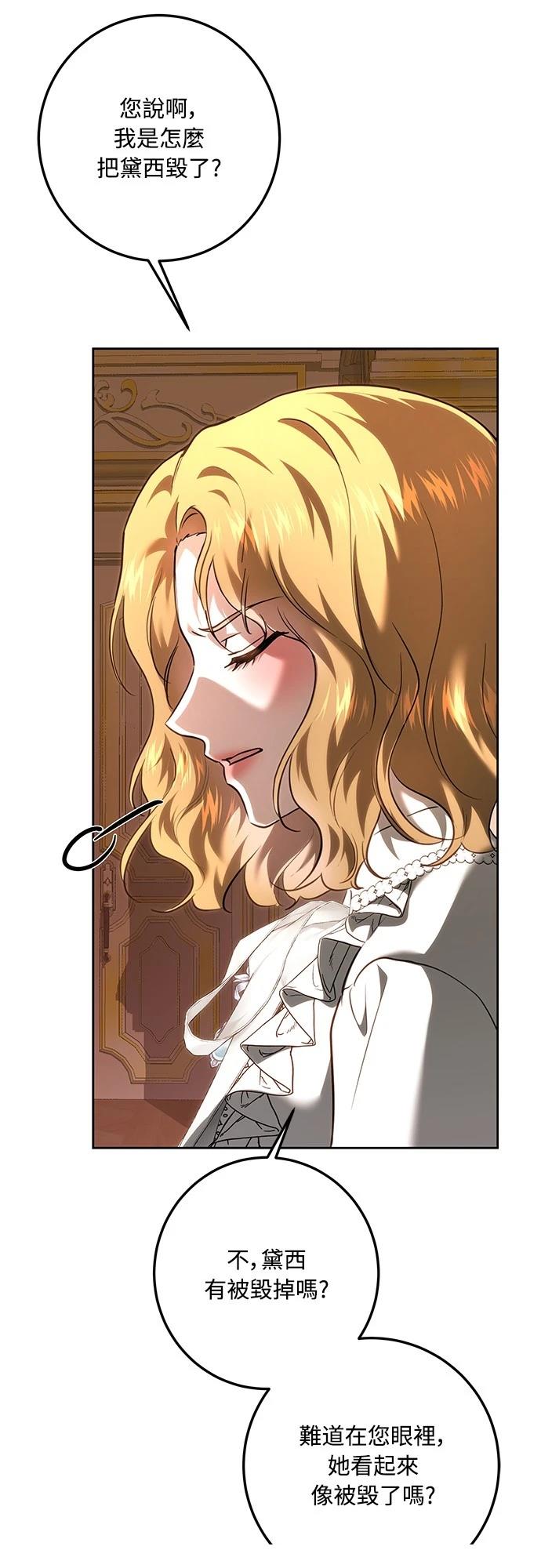 第115话3