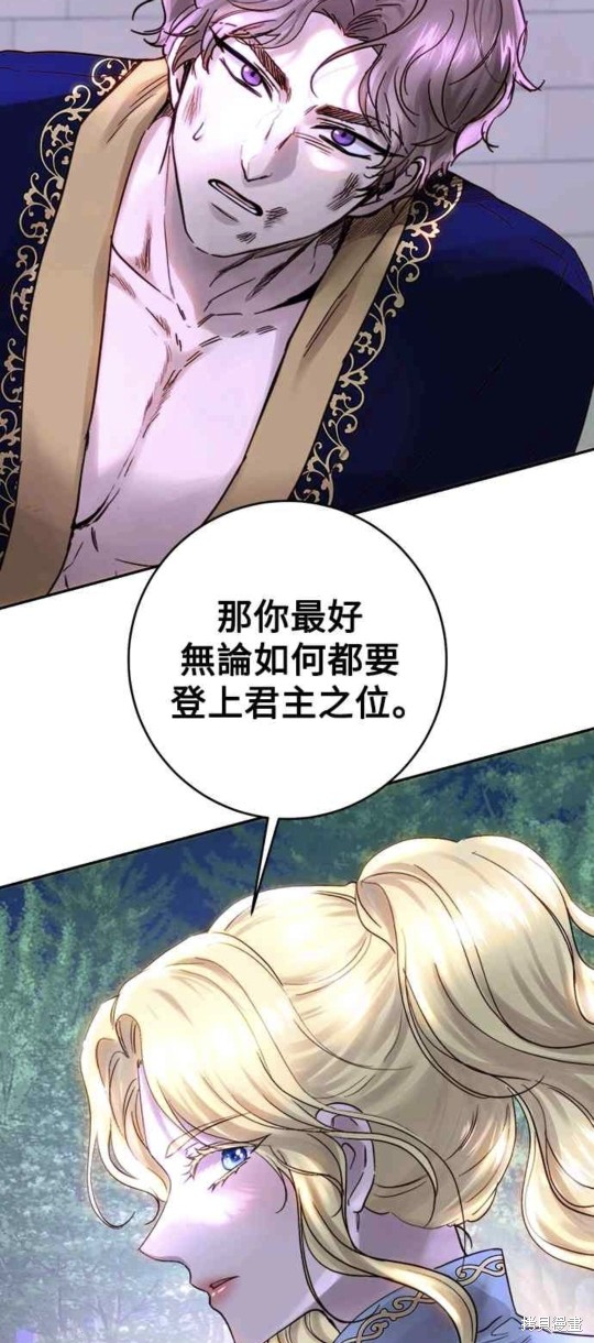 第51话13
