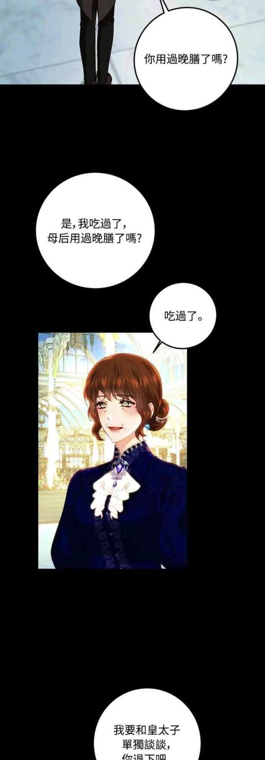 第90话43