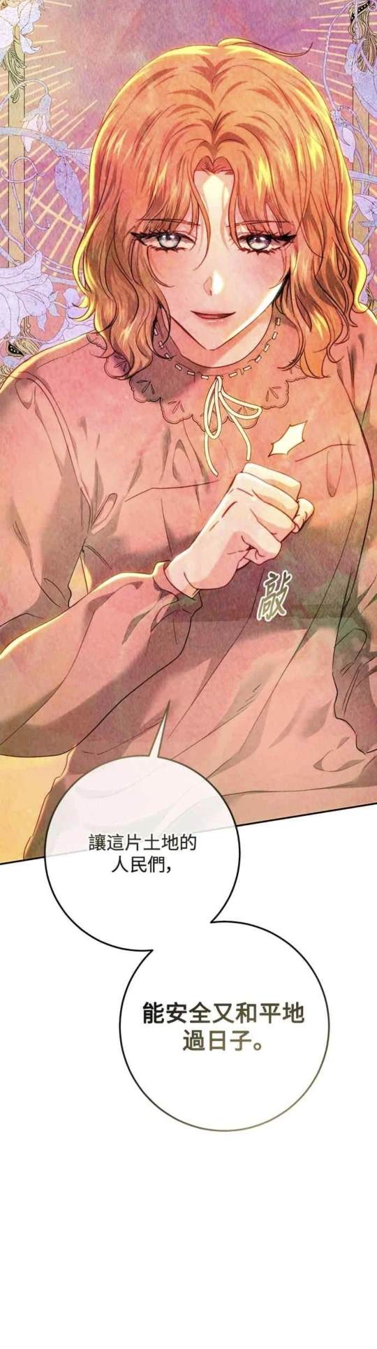 第85话49