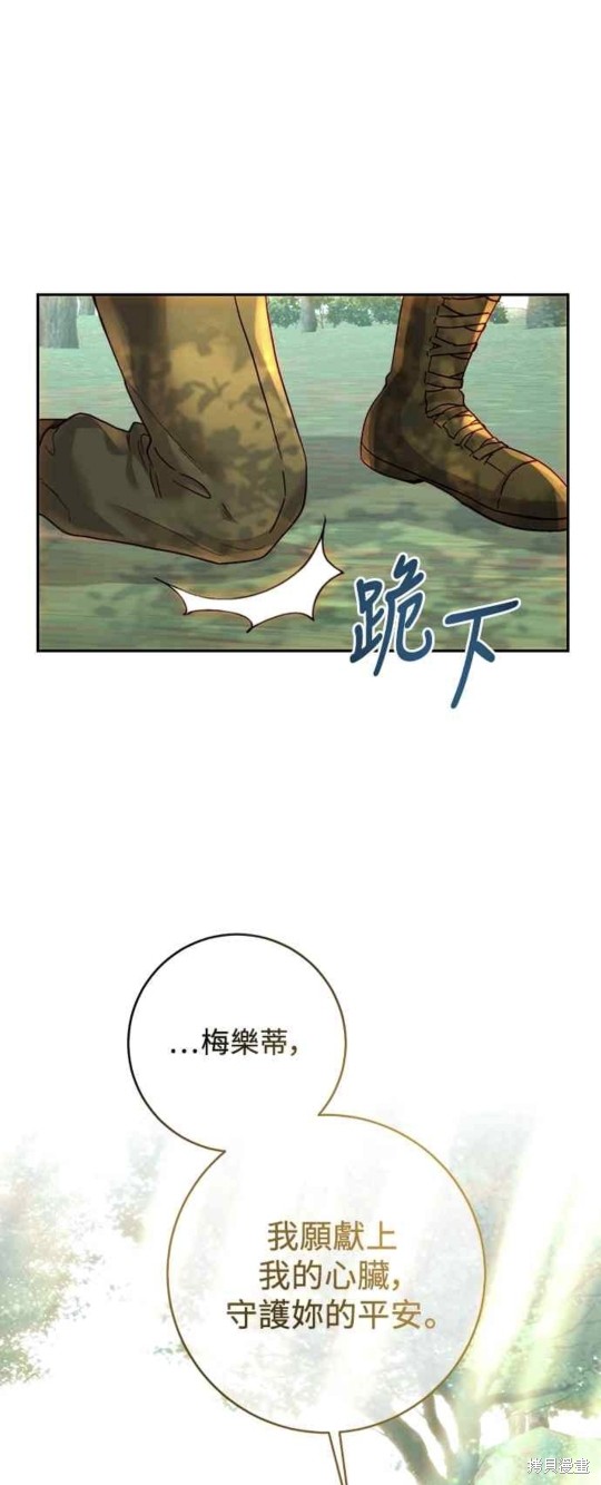 第54话41