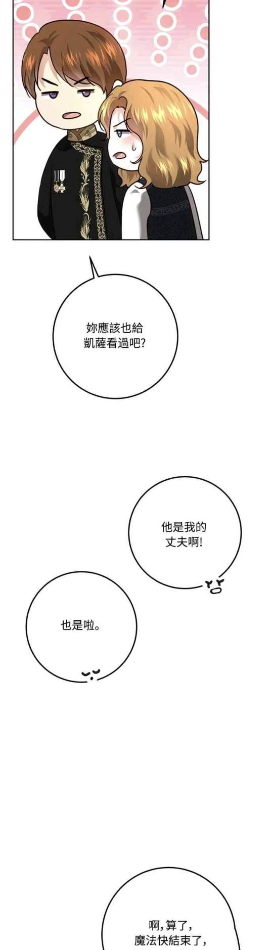 第95话56