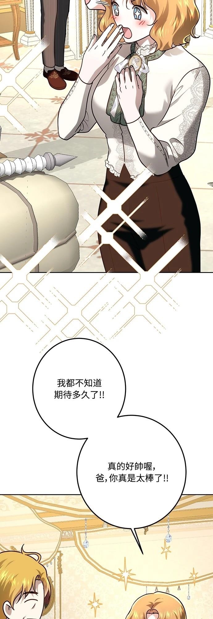 第115话51