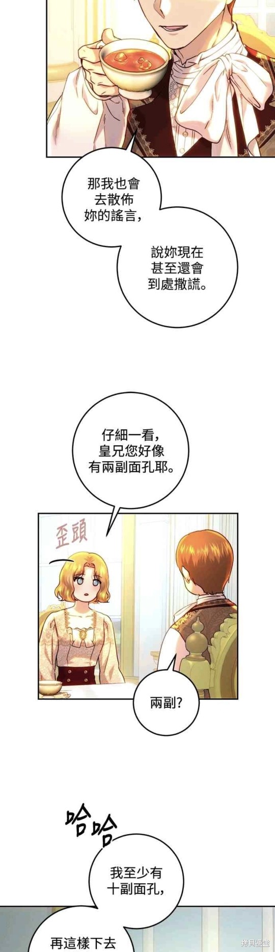 第58话46