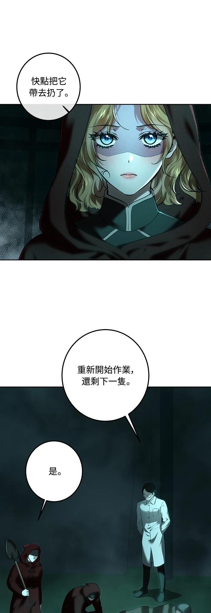 第112话1