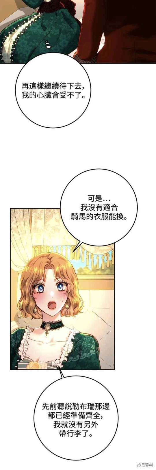 第75话42