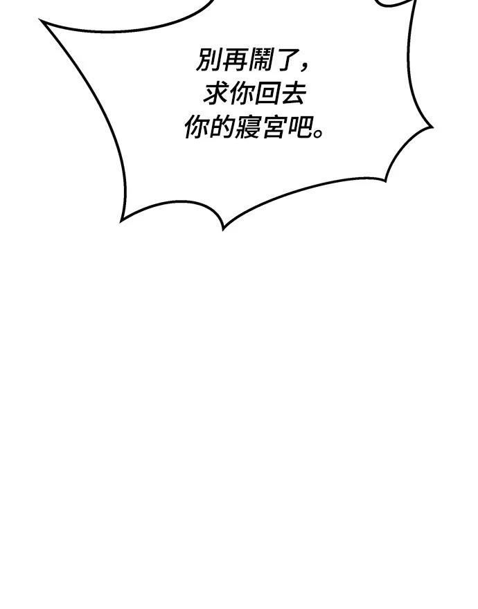 第117话57
